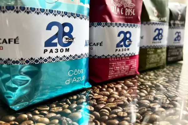 28 років Дім Кави — 28 років крашої кави