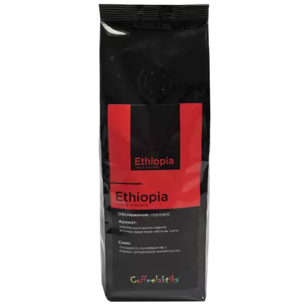 Кава в зернах арабіка CoffeeLaktika Yergachiff 200 г Ефіопія