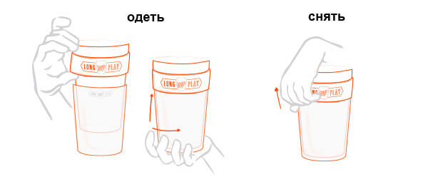 Инструкция к чашке Keep Cup Brew Long Play Cocoa M