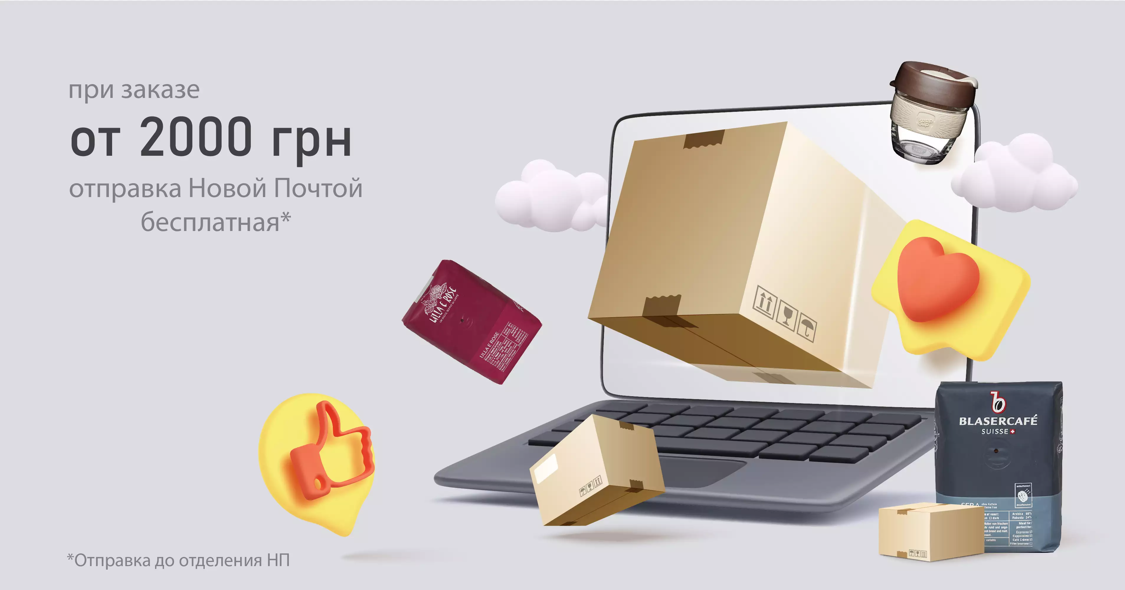 Профессиональное оборудование для кофейни