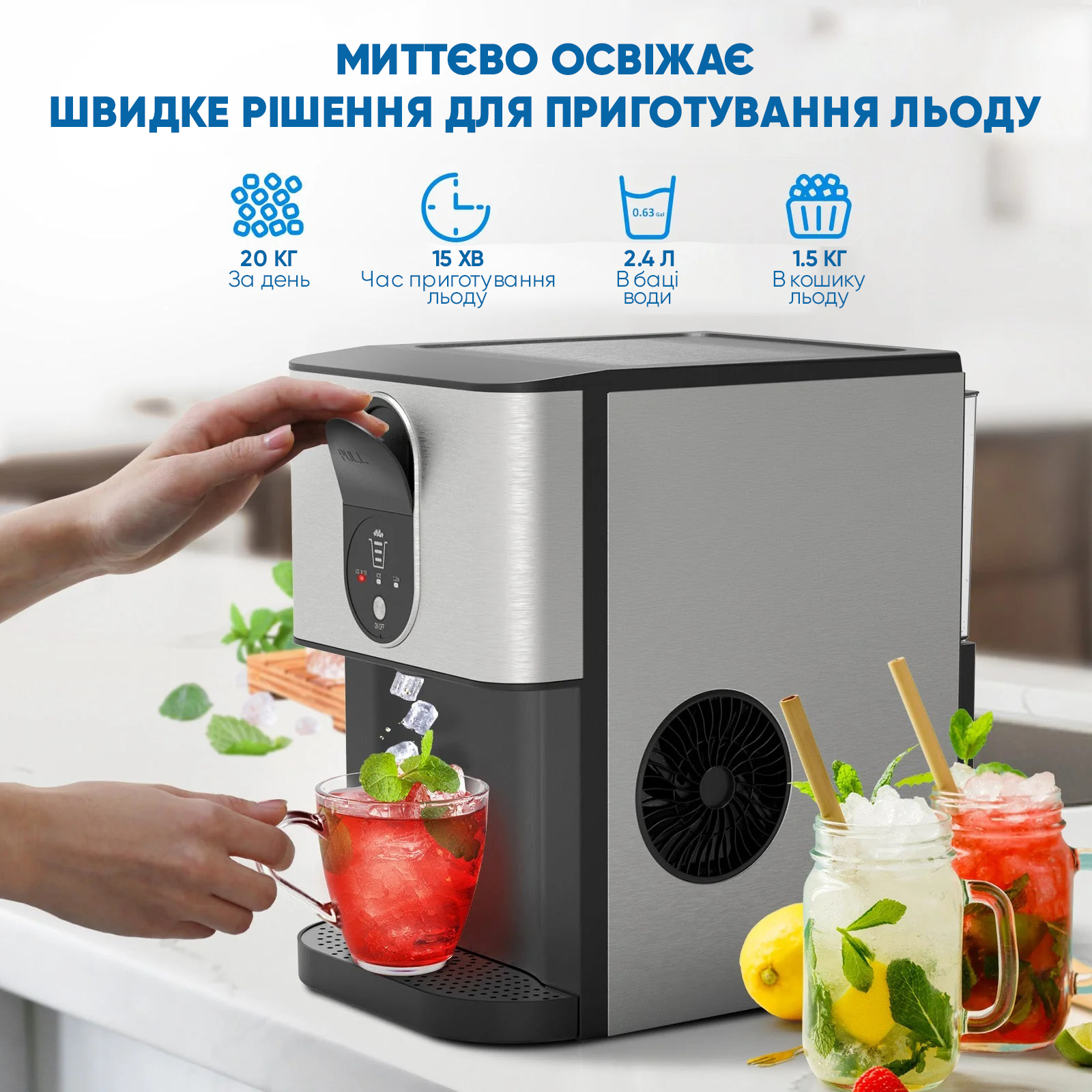 Льодогенератор Liberty ANID-001 — изображение 3