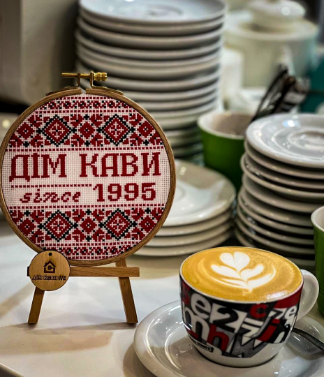 дом кофе